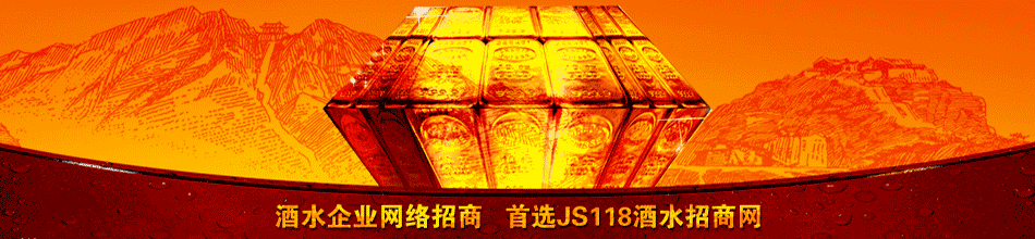 江苏苏窖酒业有限公司